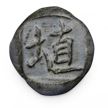 Amaco Shino - SH-22 Acai Matte (16oz)