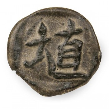 Amaco Shino - SH-32 Cacao Matte (16oz)