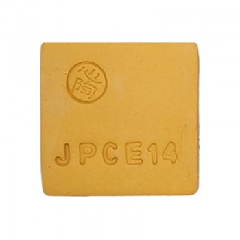 Japan Shigaraki Clay E Series - JPCE14 Yellow (200g)