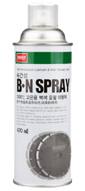 Glass Tool - Boron Nitride Spray