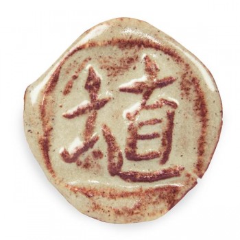 Amaco Shino - SH-11 Chai Gloss (16oz)